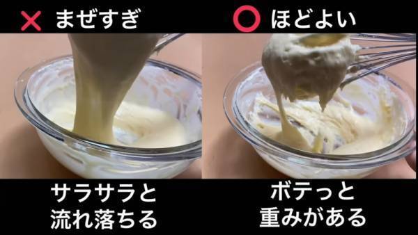 【ふわふわのホットケーキ】を簡単に作る方法！市販のホットケーキミックスで作れる裏技レシピ