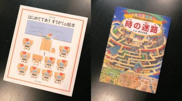 【東大卒のクイズ女王・三浦奈保子さん】子どもが“伸びる”育児トーク！ 褒め方、習い事の選び方、オススメ絵本もご紹介！