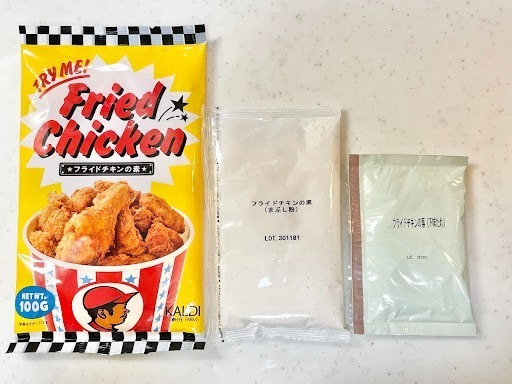「超時短であの人気店の味が再現できちゃう！」【カルディ】フライドチキンの素を使ってみた♪