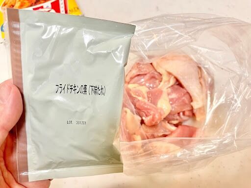 「超時短であの人気店の味が再現できちゃう！」【カルディ】フライドチキンの素を使ってみた♪