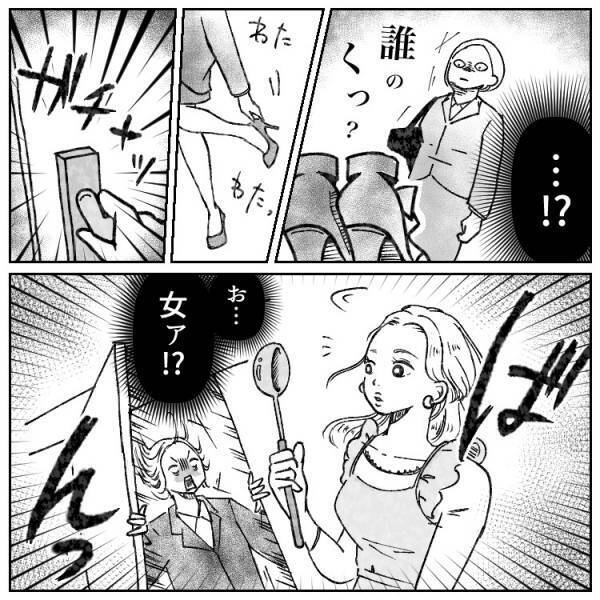 【浮気相手】の手料理を彼女に食べさせる男！同棲中の“料理上手な彼”にだまされ、元カノにはバカにされ…