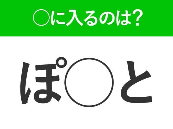 【穴埋めクイズ】この問題…わかる人いる？空白に入る文字は？