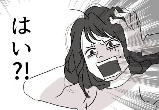 【義母が勝手に旅館を予約】散々振り回されて宿に着くと…まさかの同じ部屋⁉