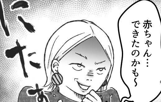 不倫女子が妊娠！？「今すぐ奥さんに知らせなきゃ」略奪をたくらみ本妻と直接対決へ