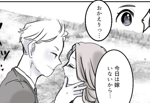 家に帰ったら“連れ込み不倫現場”に鉢合わせ「奥さんにバレてバカみたい！」激怒した女が自宅で大暴れする事態に