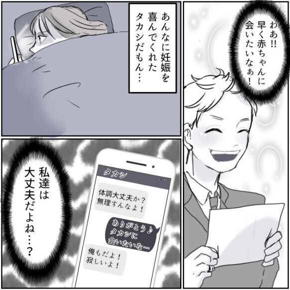 家に帰ったら“連れ込み不倫現場”に鉢合わせ「奥さんにバレてバカみたい！」激怒した女が自宅で大暴れする事態に