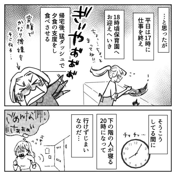 「損害賠償として500万円払え！」子育て世代の騒音トラブル…クレーマー住民の無茶な要求にどう対応する！？