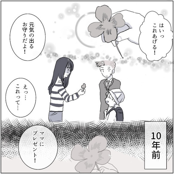 “元妻”からの嫌がらせ「夫は不倫している！」大量に届く怪文書…新築マイホームで起きた衝撃的な結末とは