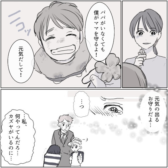 “元妻”からの嫌がらせ「夫は不倫している！」大量に届く怪文書…新築マイホームで起きた衝撃的な結末とは