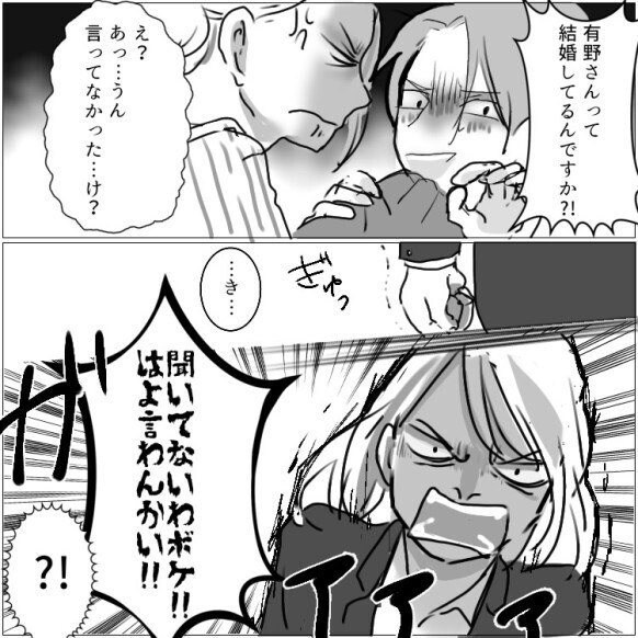 出会ったその日に不倫！？「うちに来て…」後輩女子の“イケない誘い”に我慢できず家へ