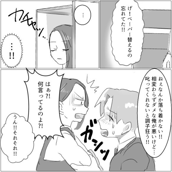 出会ったその日に不倫！？「うちに来て…」後輩女子の“イケない誘い”に我慢できず家へ