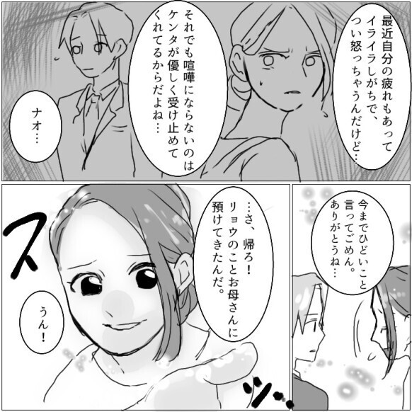 出会ったその日に不倫！？「うちに来て…」後輩女子の“イケない誘い”に我慢できず家へ