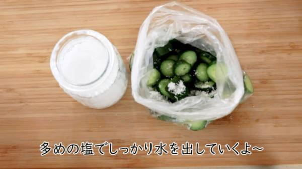 【きゅうりの浅漬けレシピ】大量消費にも♡簡単にきゅうりのキューちゃんを再現！
