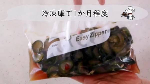 【きゅうりの浅漬けレシピ】大量消費にも♡簡単にきゅうりのキューちゃんを再現！
