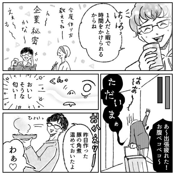 【浮気相手】の手料理を彼女に食べさせる男！同棲中の“料理上手な彼”にだまされ、元カノにはバカにされ…