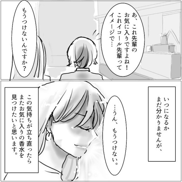 自宅のベッドで【夫が女を抱いていた！】ブチギレた妻が〇〇を床にぶちまけて大惨事に