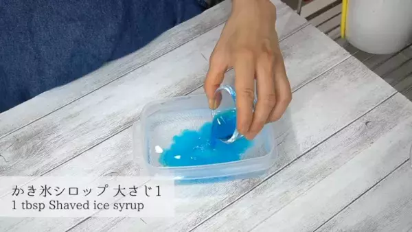 「料理研究家ゆかり」の【七夕ゼリー】カルピスで作る簡単レシピ♡サイダーも使った青い映えゼリー