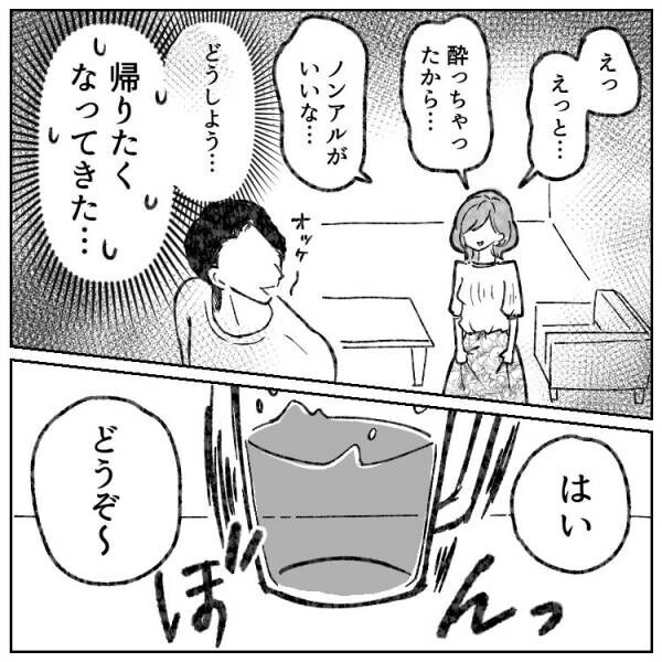 「トイレは流さないで」初デートは手作り麦茶で乾杯！？マッチングアプリに生息する爆弾イケメンの実態がヤバすぎた…