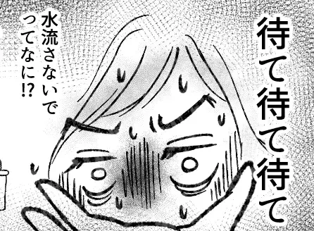 「トイレは流さないで」初デートは手作り麦茶で乾杯！？マッチングアプリに生息する爆弾イケメンの実態がヤバすぎた…