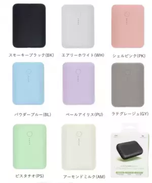 どこでもおしゃれにスマホ充電！国内最小モバイルバッテリーの【MOTTERU】で急な電池切れとはおさらば♡