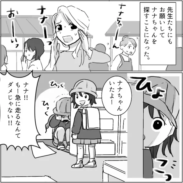 【小学校受験の闇】モンスターママがエスカレート「お絵描きより勉強して！」行き過ぎた教育の結末とは…