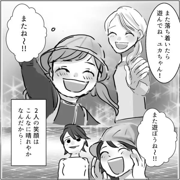 【小学校受験の闇】モンスターママがエスカレート「お絵描きより勉強して！」行き過ぎた教育の結末とは…