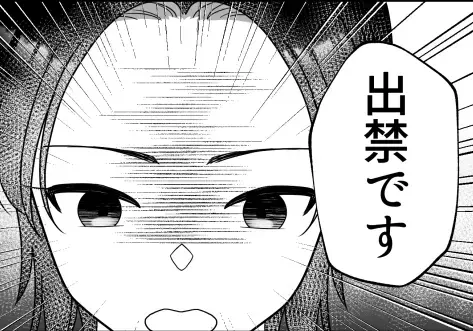 「ファンサ貰えなかった責任取って！」私はただのうちわ持ち要員！？【推し活】トラブルで友情崩壊