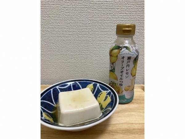 「ヤバいうまさ」これは買い！【カルディ】瀬戸内レモンオリーブオイルつゆが万能すぎる！