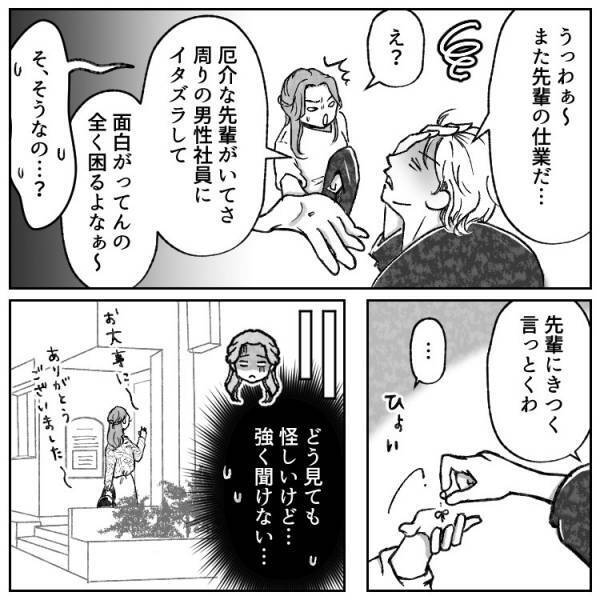 「この子の父親はあなたの旦那さん」不倫相手と妻が【同時に妊娠】！？マタニティ期間に起きた悲劇とは