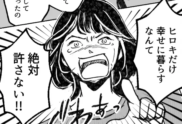 「この子の父親はあなたの旦那さん」不倫相手と妻が【同時に妊娠】！？マタニティ期間に起きた悲劇とは