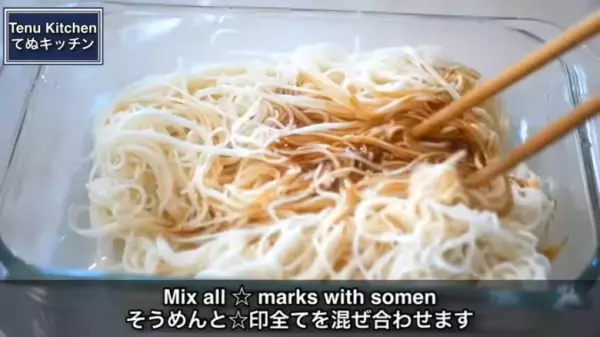 【そうめん×ごま油】簡単アレンジレシピ！レンジでできる無限そうめんの作り方
