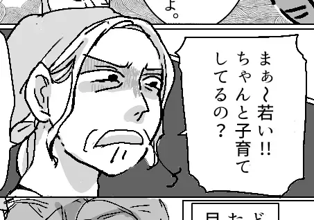 【パートいじめ】「だらしない人！」若いだけでいびるモンスターお局にはある“弱点”があった！？