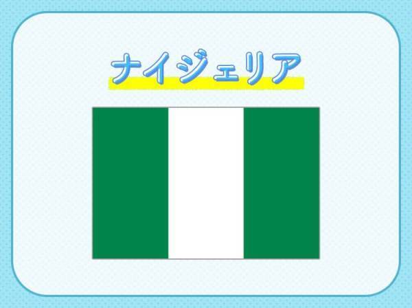 全問解けたら【サッカー通】！？女子W杯出場国クイズ