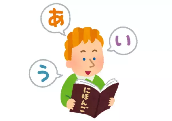 “日本語”は世界一難しい言語ってホント！？【chatGPTに聞いてみた！】