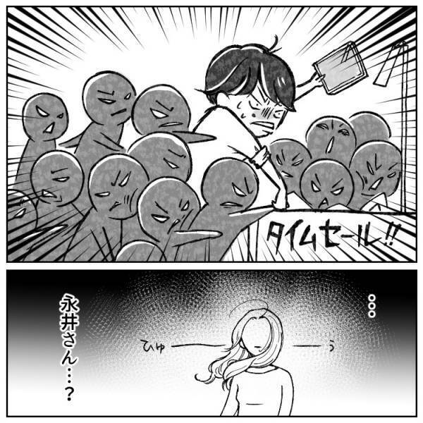 【新築タワマン】の闇深すぎ！「1階はどうせ虫だらけ」最上階セレブ住民のマウントにどう反撃する！？