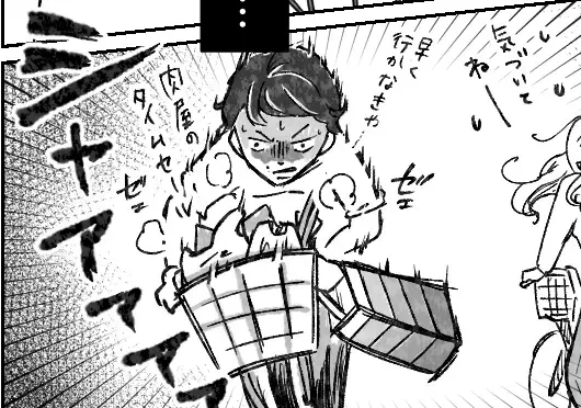 【新築タワマン】の闇深すぎ！「1階はどうせ虫だらけ」最上階セレブ住民のマウントにどう反撃する！？