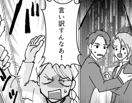 同期と久しぶりの再会でホテルへ！？「相変わらず綺麗だな…」不倫を疑う妻に“抱き合う現場”を見られて…