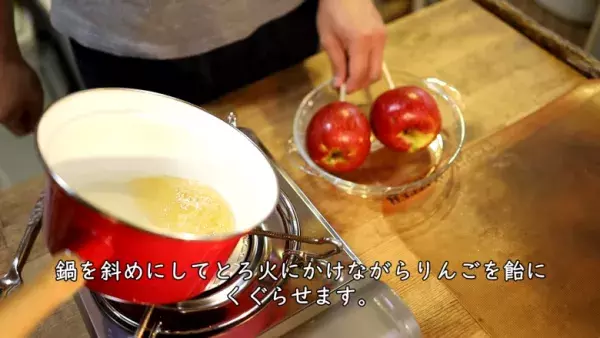 【りんご飴の作り方レシピ】おうちでパリパリの屋台の味を再現♡