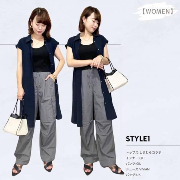 はくだけで今っぽおしゃれさん♡【GU】2wayで楽しめるパラシュートカーゴパンツ