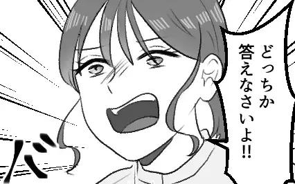 「今日は激しくして」自宅にバスタオル姿のママ友が！？【連れ込みW不倫】で2つの家庭が崩壊…