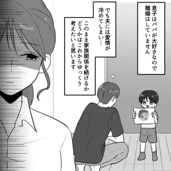 「今日は激しくして」自宅にバスタオル姿のママ友が！？【連れ込みW不倫】で2つの家庭が崩壊…