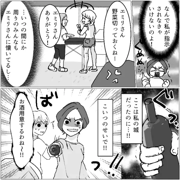 【ギャルママVSボスママ】妻たちのバトル勃発！BBQがきっかけで社宅が大炎上！？