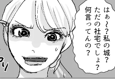 【ギャルママVSボスママ】妻たちのバトル勃発！BBQがきっかけで社宅が大炎上！？