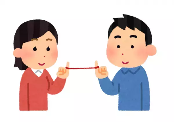 運命の赤い糸の相手を見つける方法を教えて！【chatGPTに聞いてみた！】