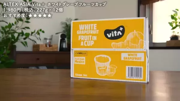 【コストコ】買わないと損なおすすめ商品14選！今買うべき食べ物や日用品をチェック