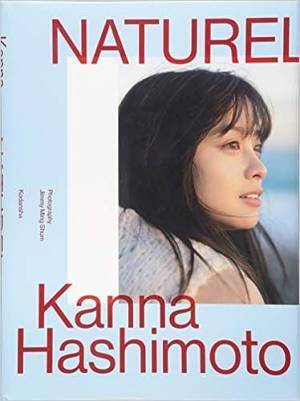 「大天使すぎる」「可愛すぎます！」橋本環奈さんの背中チラリショットにファン胸キュン！