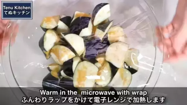 【ナスの煮浸しレシピ】レンジで簡単！めんつゆ＆ごま油で揚げ浸し風の作り方