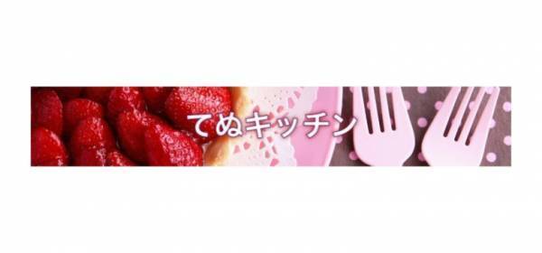 【ナスの煮浸しレシピ】レンジで簡単！めんつゆ＆ごま油で揚げ浸し風の作り方