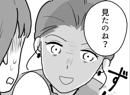 保育園内で【ダブル不倫】！？美人ママ友の“衝撃現場”を目撃してしまった…