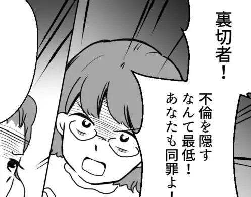 保育園内で【ダブル不倫】！？美人ママ友の“衝撃現場”を目撃してしまった…